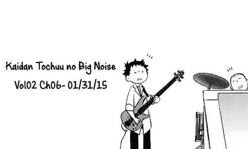 Kaidan Tochuu no Big Noise Chapter 6 1